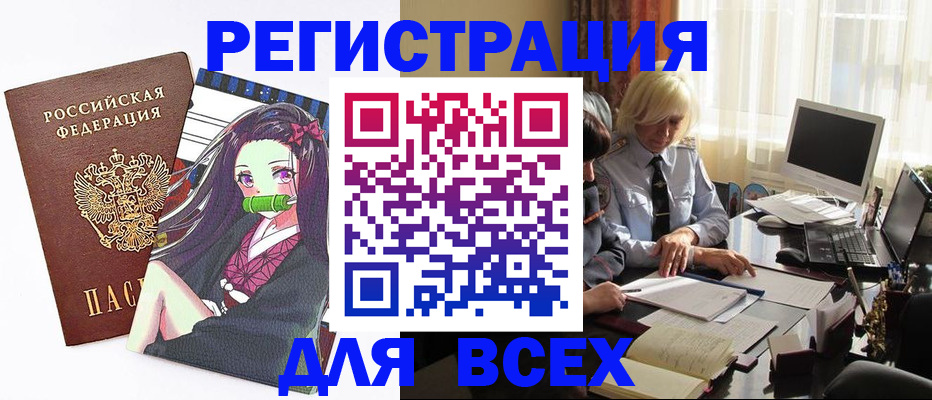 временная регистрация законно в Владикавказе