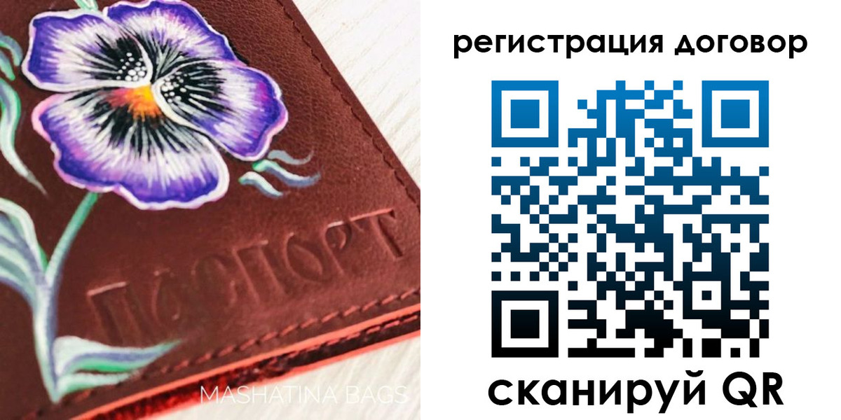 прописка в Владикавказе