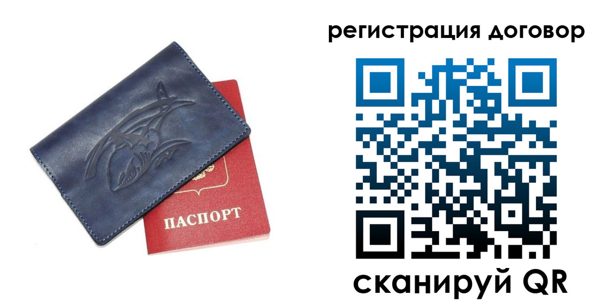 прописка 2025 в Владикавказе