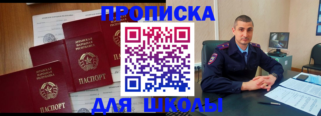 временная регистрация купить в Владикавказе