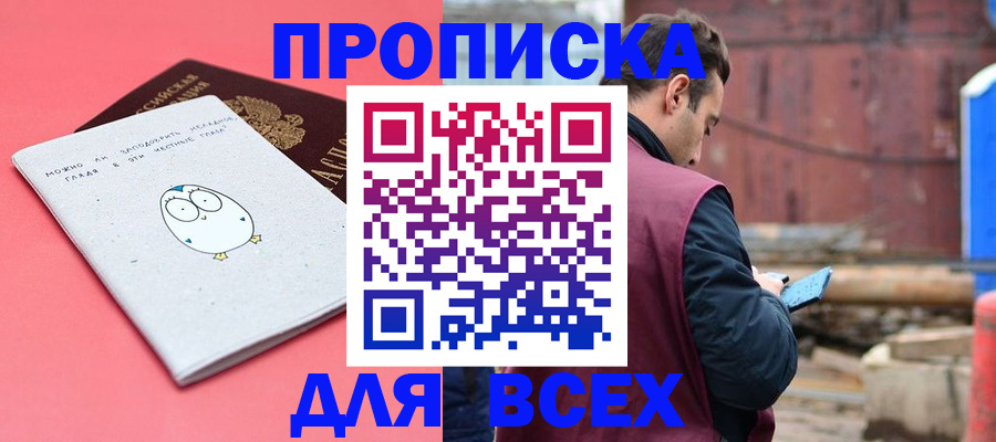 форма 3 в Владикавказе