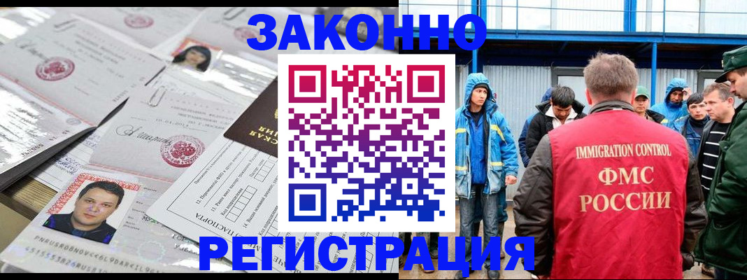 найти адрес прописки в Владикавказе